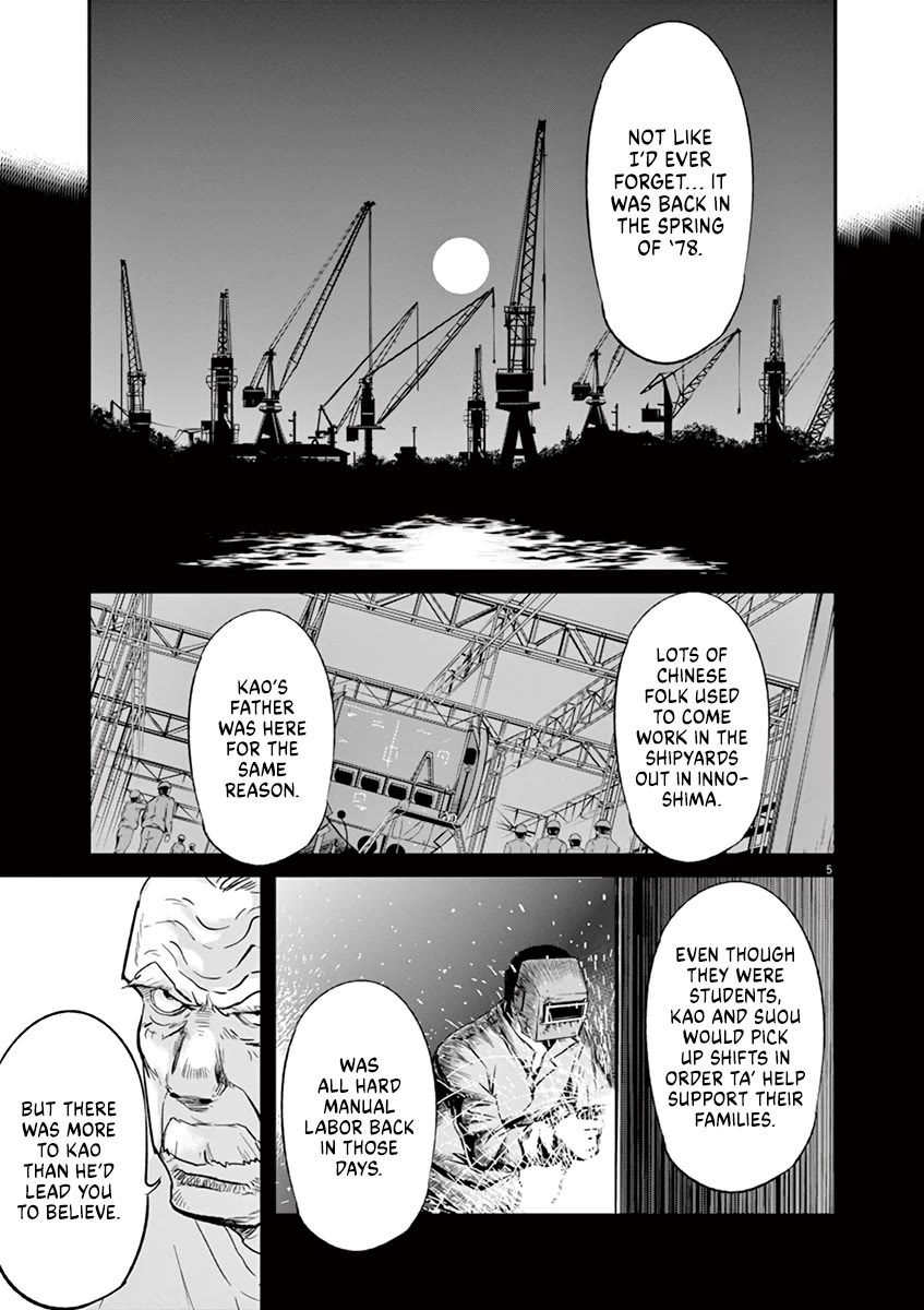 Kings' Viking Chapter 117 page 6 - Chapter 117: Code 14: Basic Instinct #5