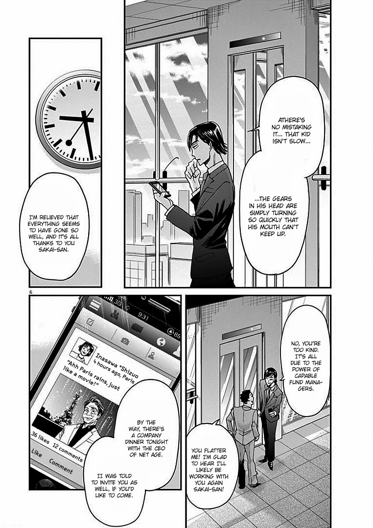 Kings' Viking Chapter 12 page 7 - Chapter 12: Arc 3: Two for the Road #4