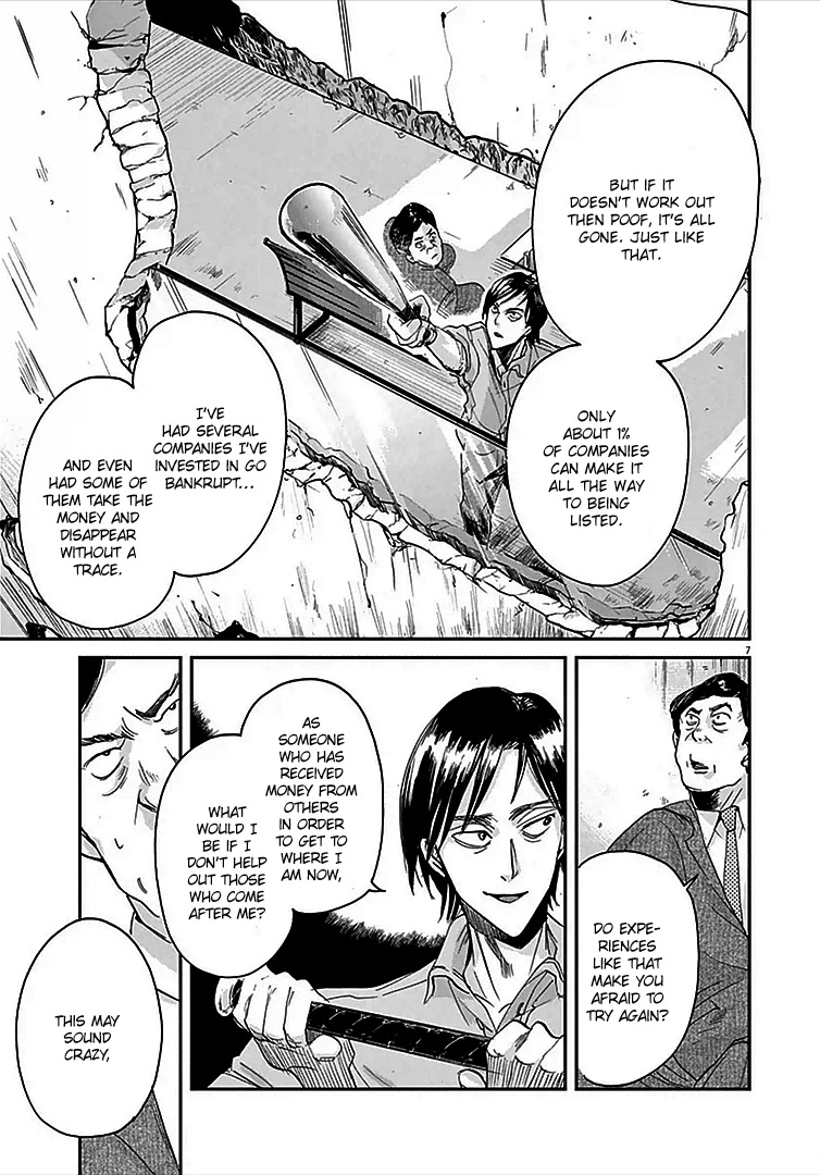 Kings' Viking Chapter 2 page 8 - Chapter 2: Arc 1: Analyze This #2