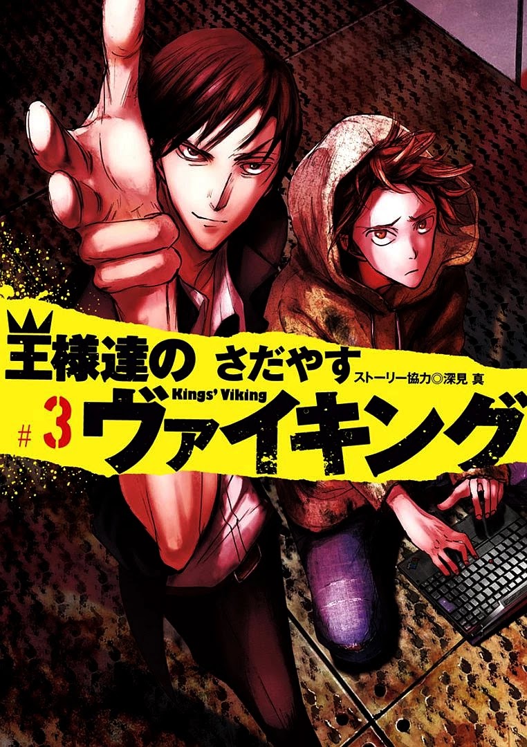 Kings' Viking Chapter 20 page 2 - Chapter 20: Arc 4: Mack the Knife #7