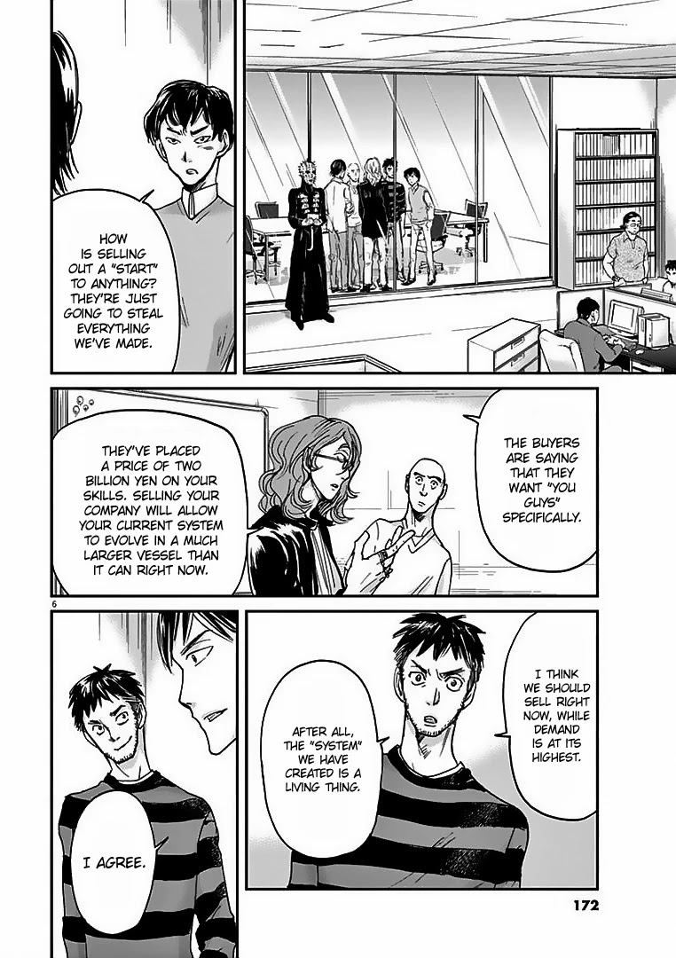 Kings' Viking Chapter 29 page 7 - Chapter 29: Arc 5: The Bucket List #5