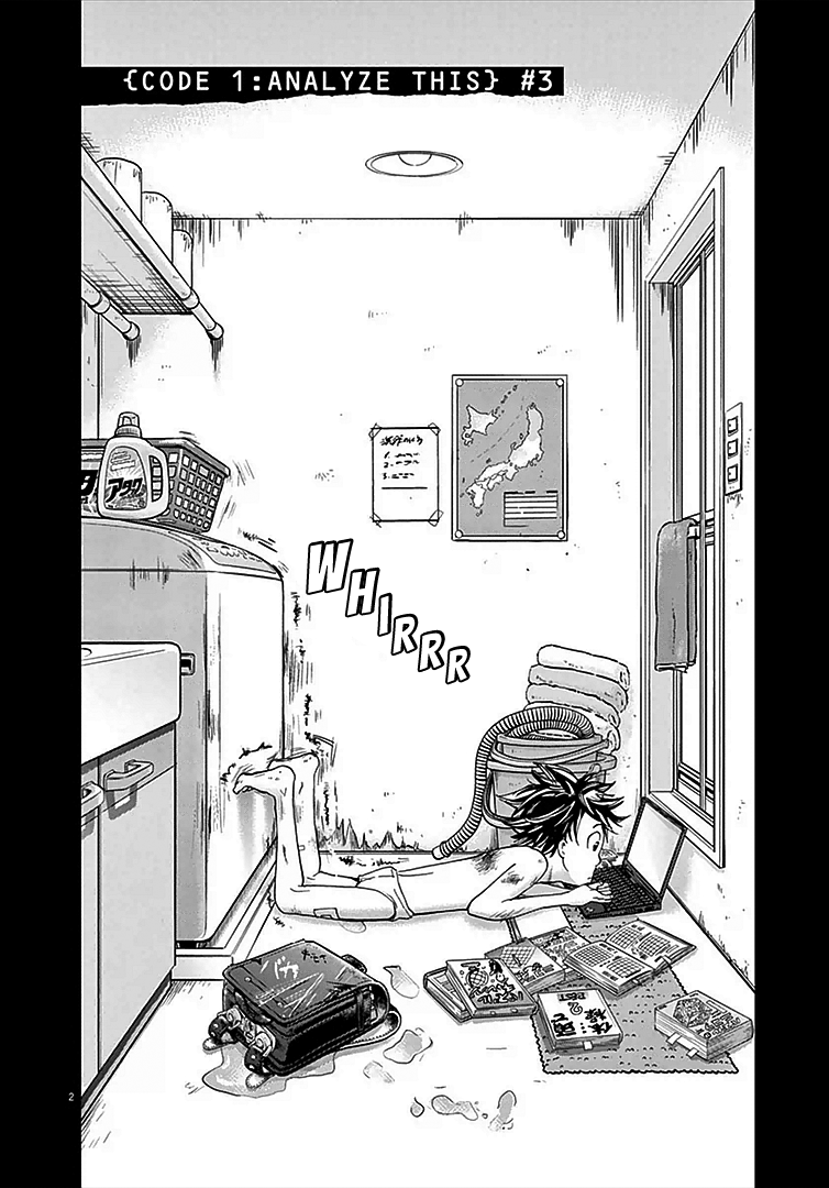 Kings' Viking Chapter 3 page 3 - Chapter 3: Arc 1: Analyze This #3