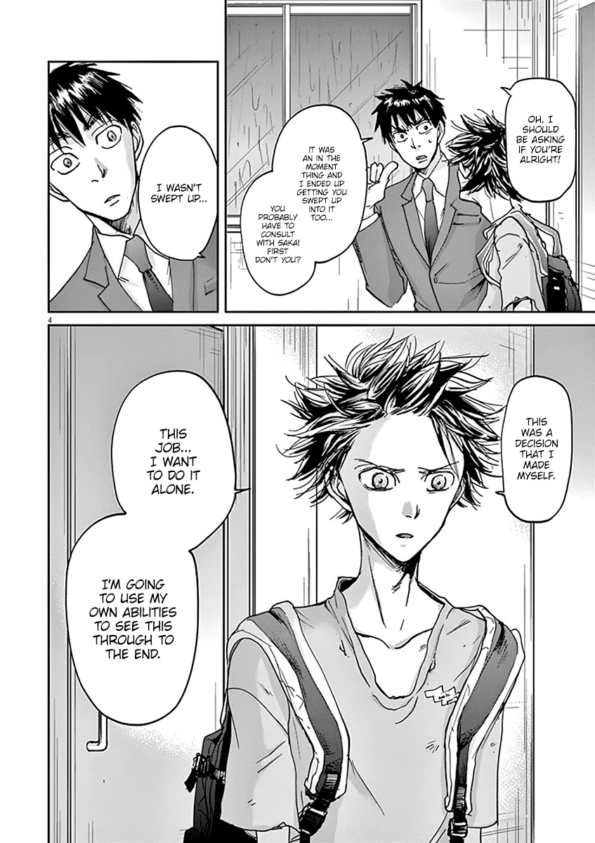 Kings' Viking Chapter 36 page 5 - Chapter 36: Arc 6: Conversation Piece #6