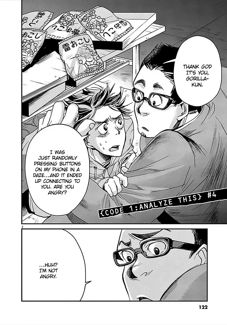 Kings' Viking Chapter 4 page 3 - Chapter 4: Arc 1: Analyze This #4