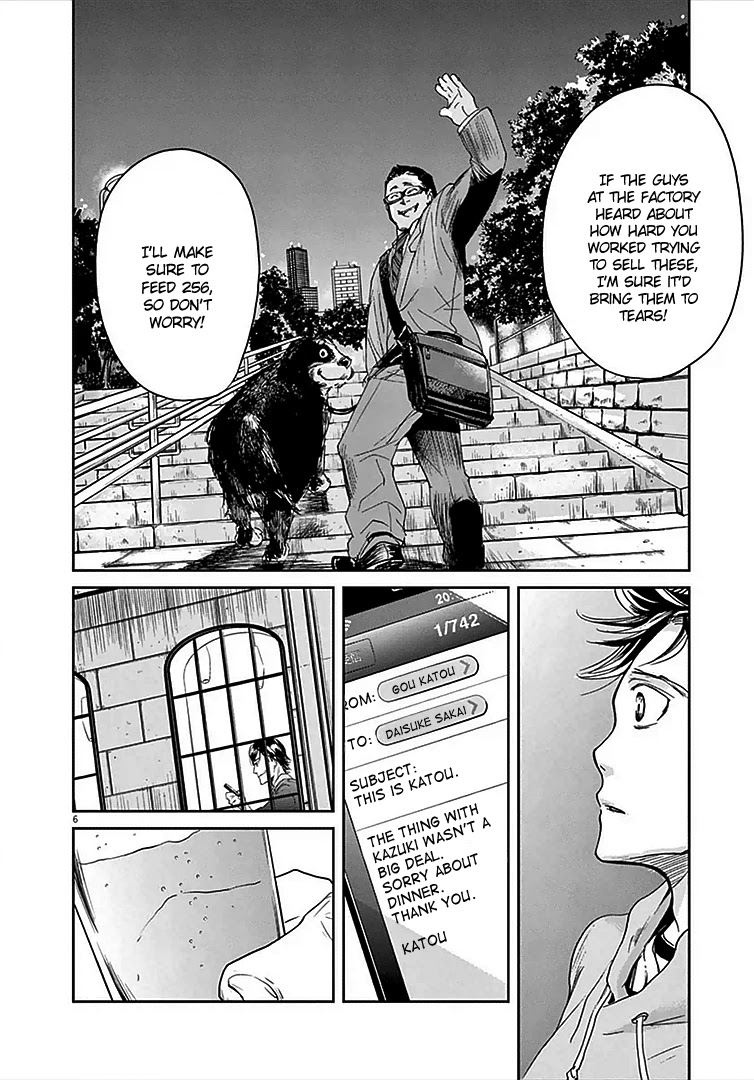 Kings' Viking Chapter 4 page 7 - Chapter 4: Arc 1: Analyze This #4