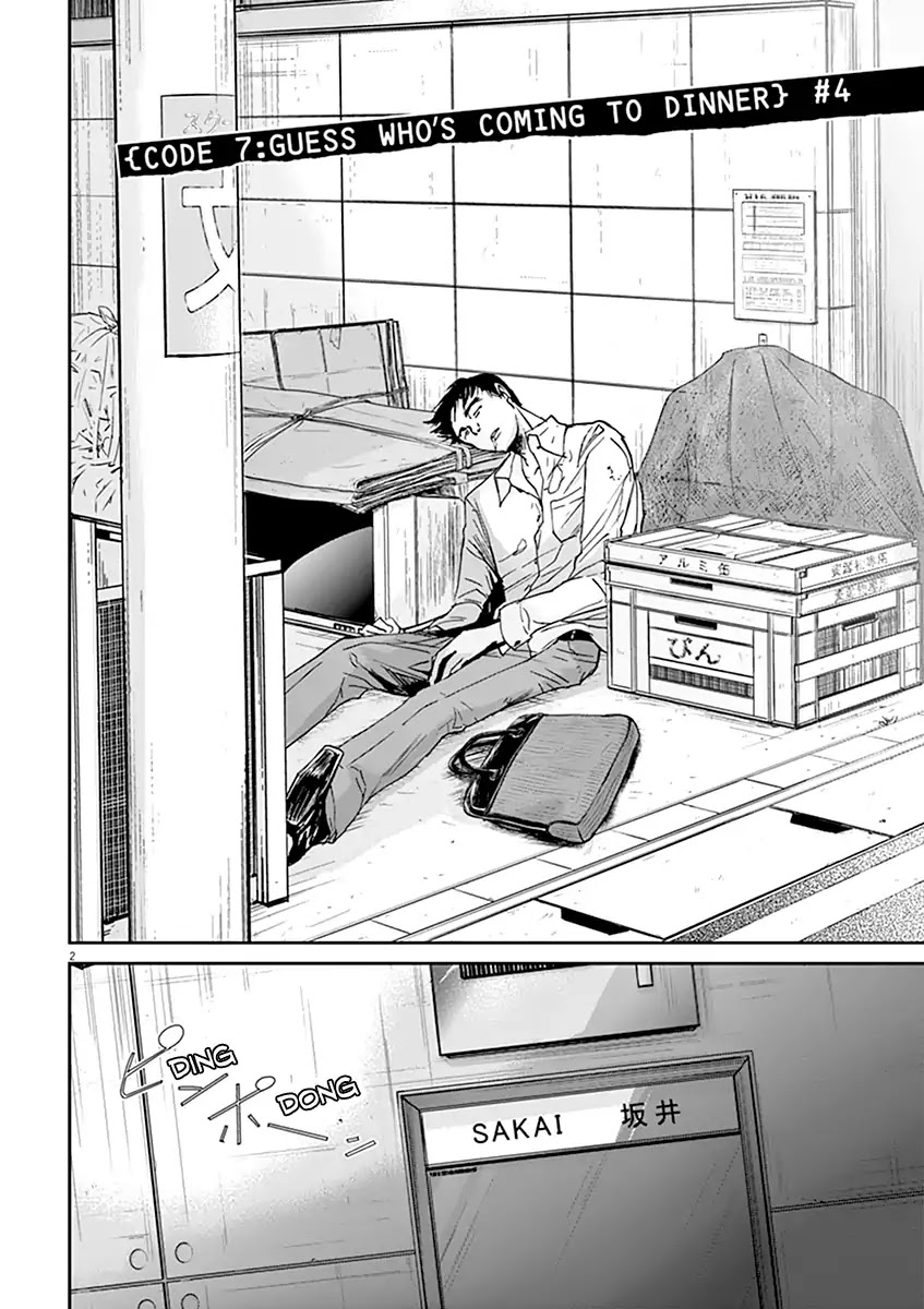 Kings' Viking Chapter 45 page 3 - Chapter 45: Arc 7 Chapter 4: Guess Who's Coming to Dinner #4