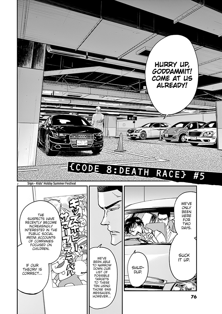 Kings' Viking Chapter 57 page 3 - Chapter 57: Code 8 Chapter 5: Death Race #5