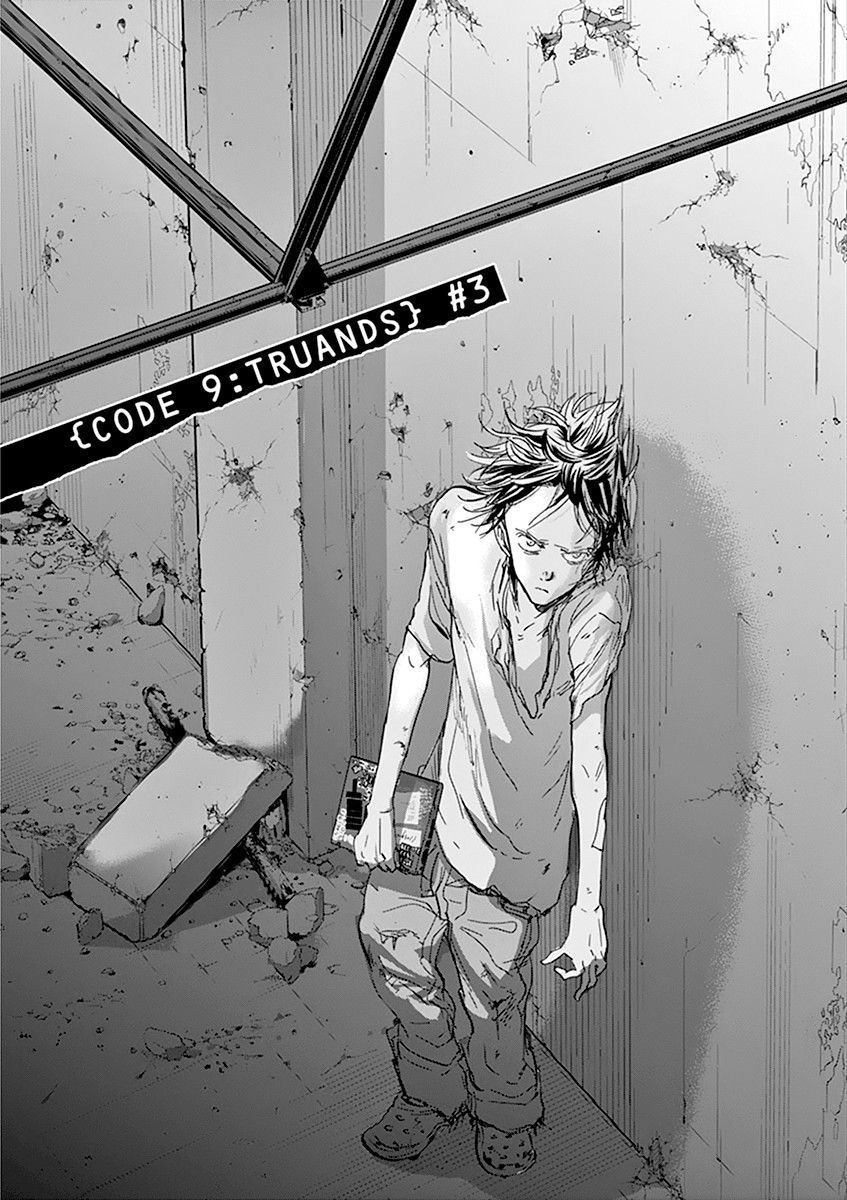 Kings' Viking Chapter 63 page 2 - Chapter 63: Code 9: Truands #3
