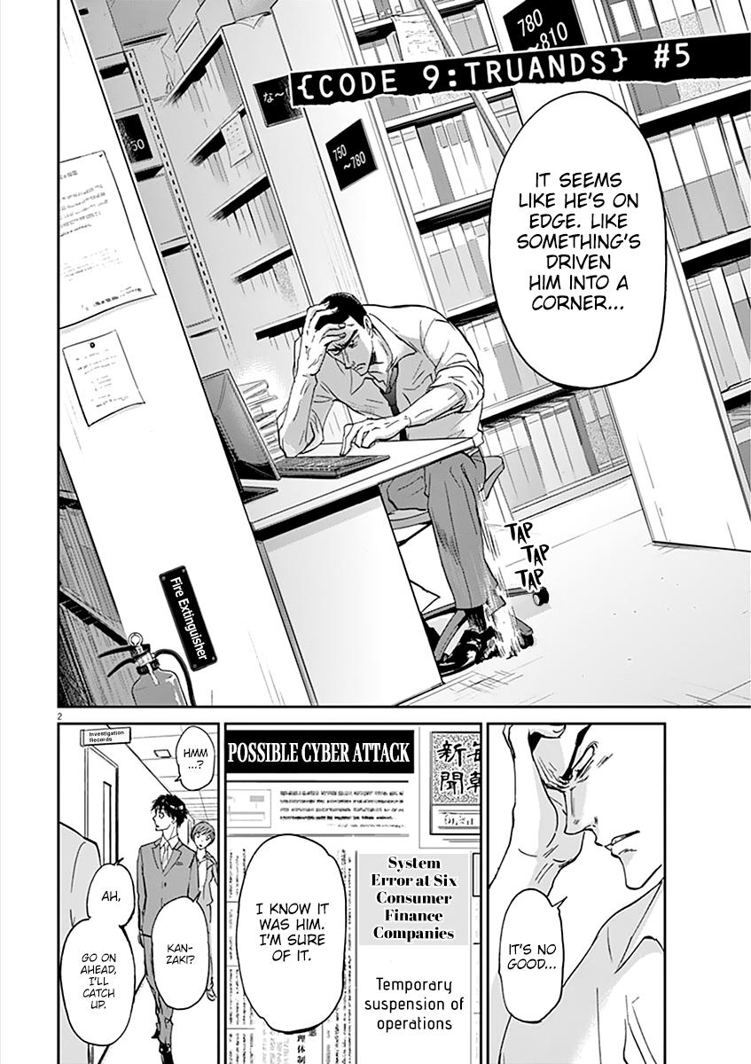 Kings' Viking Chapter 65 page 3 - Chapter 65