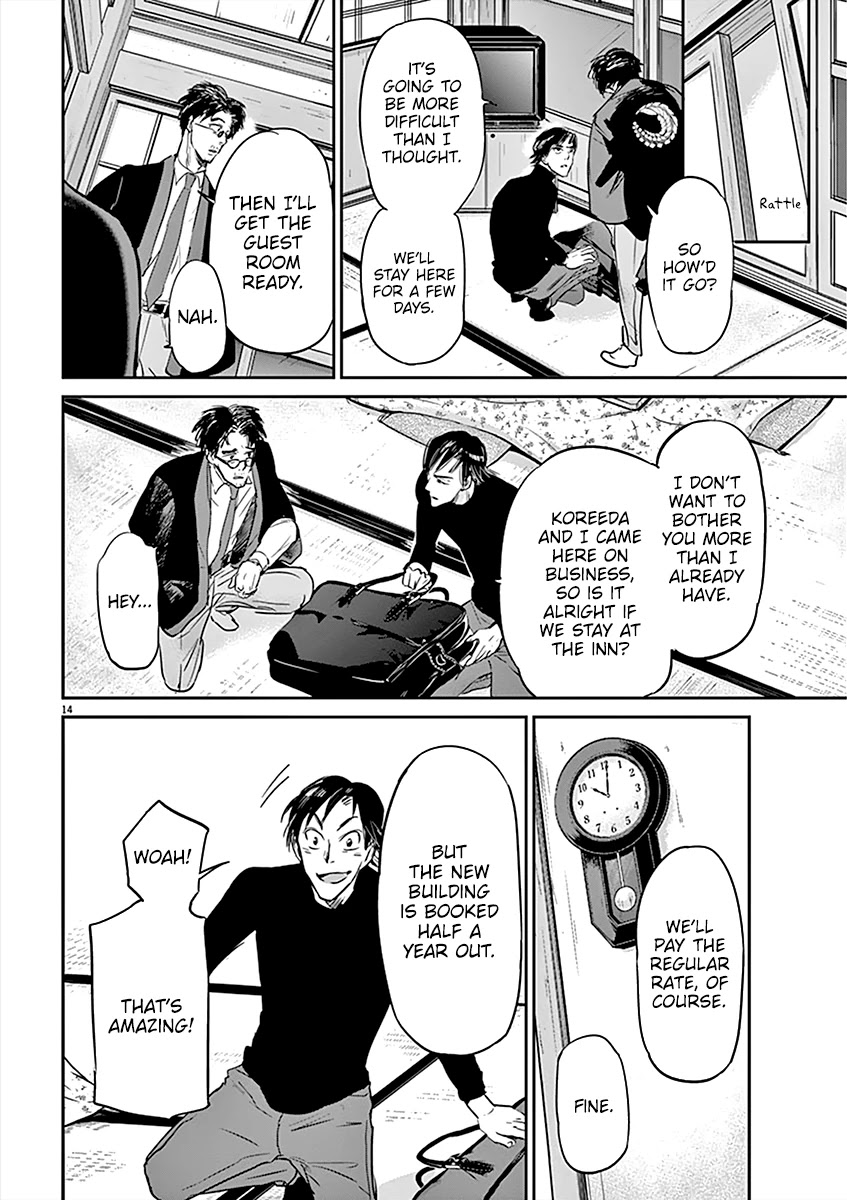 Kings' Viking Chapter 78 page 15 - Chapter 78: Code 10: Cloudburst #4