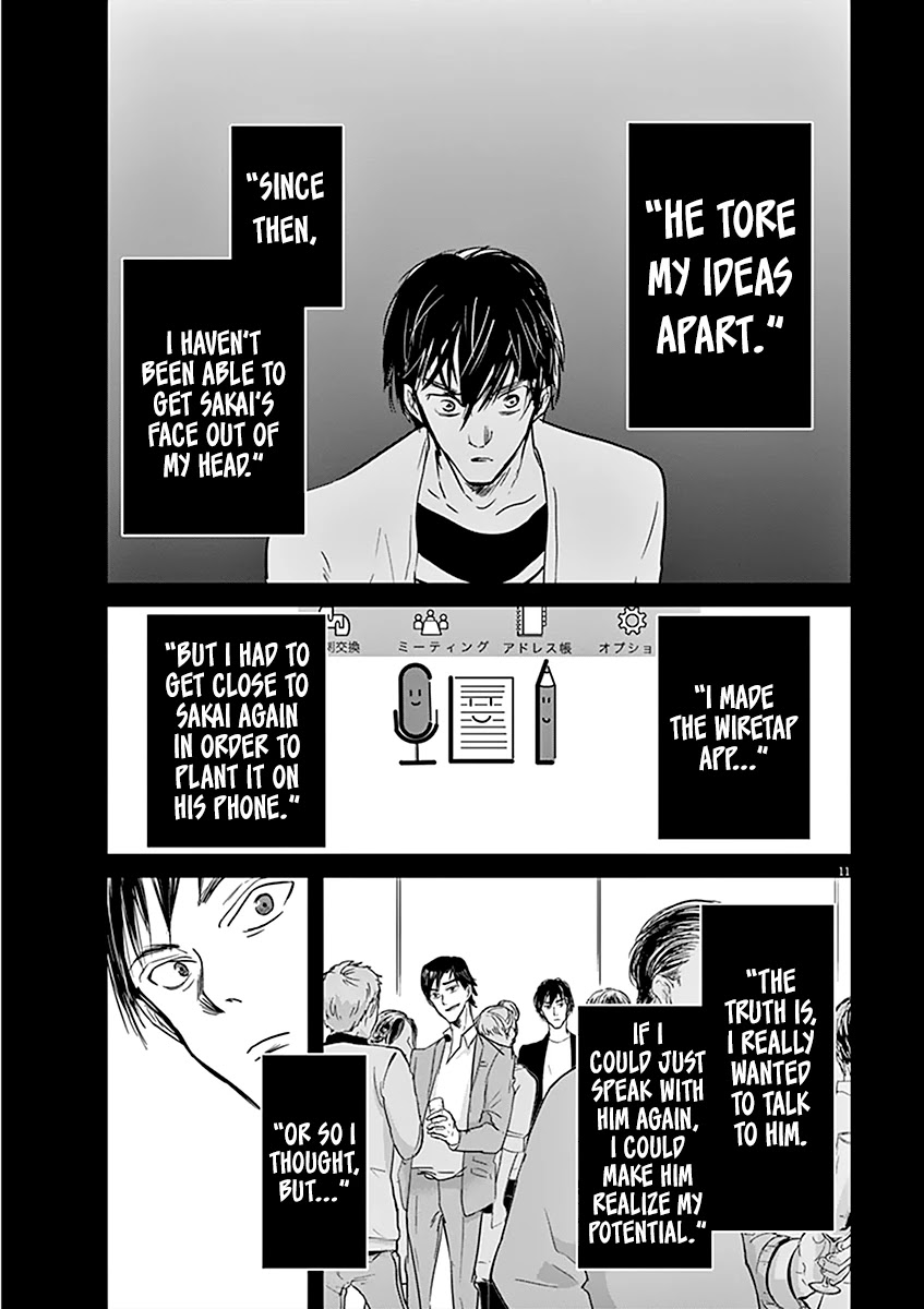 Kings' Viking Chapter 81 page 12 - Chapter 81