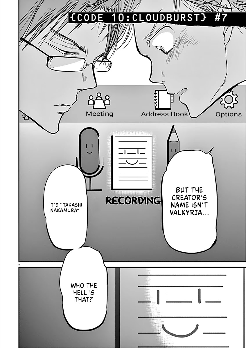Kings' Viking Chapter 81 page 3 - Chapter 81