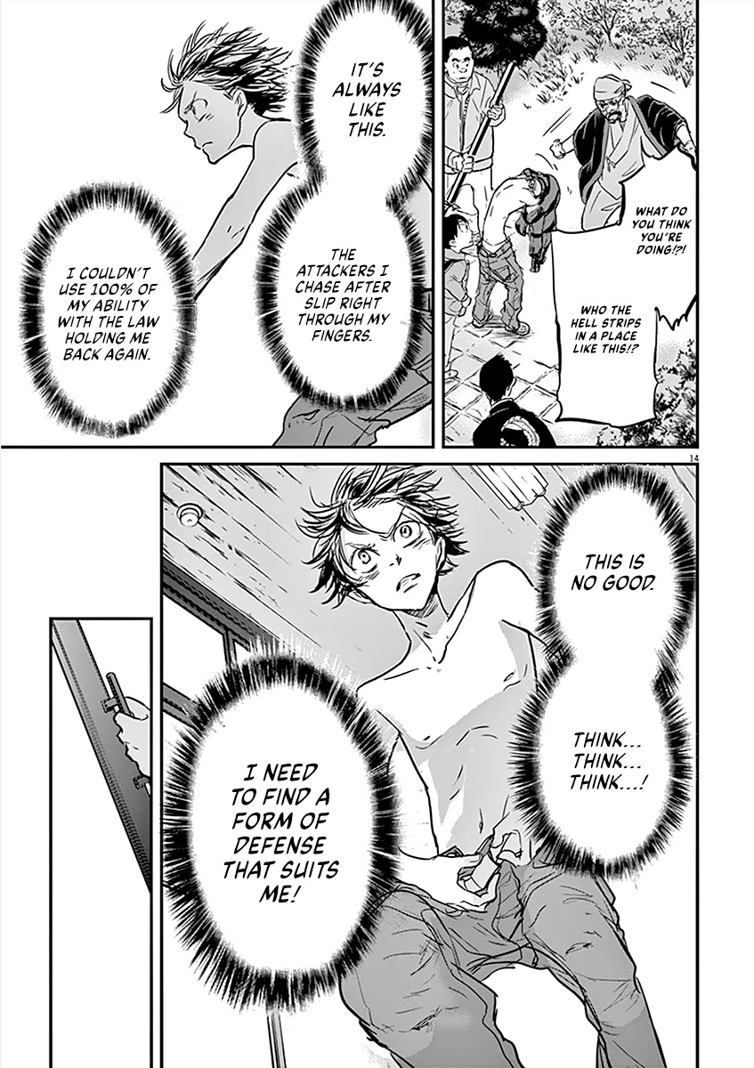 Kings' Viking Chapter 82 page 14 - Chapter 82