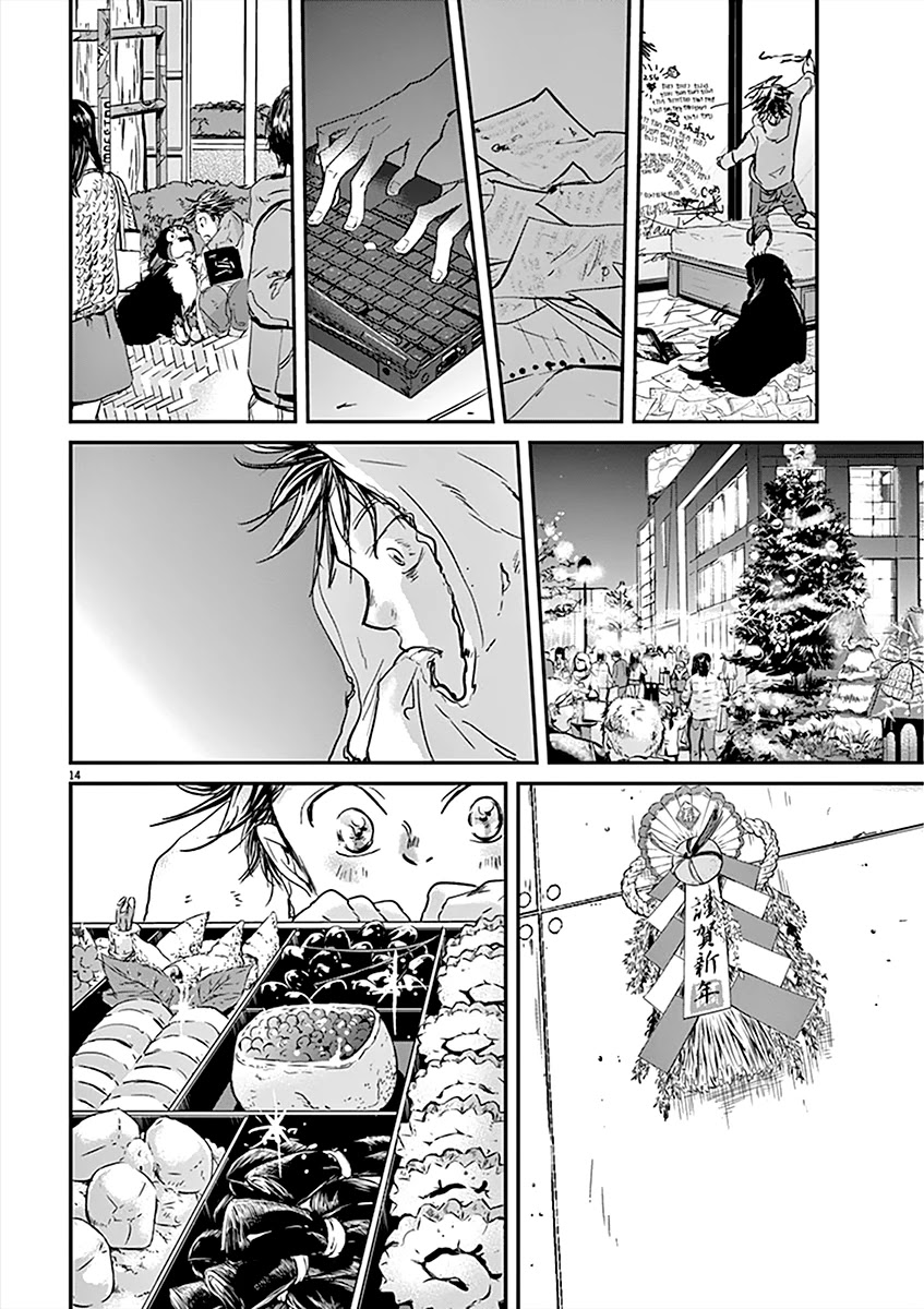 Kings' Viking Chapter 84 page 14 - Chapter 84