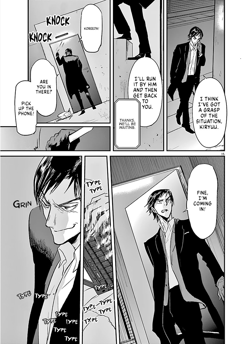 Kings' Viking Chapter 85 page 16 - Chapter 85