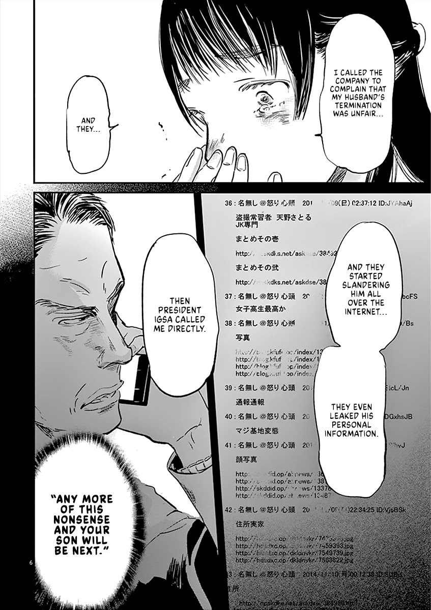 Kings' Viking Chapter 85 page 7 - Chapter 85