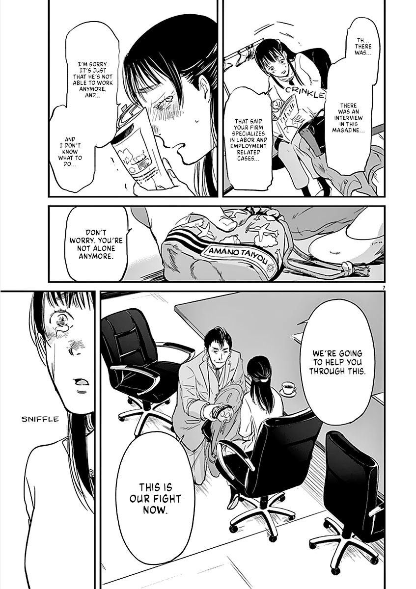 Kings' Viking Chapter 85 page 8 - Chapter 85