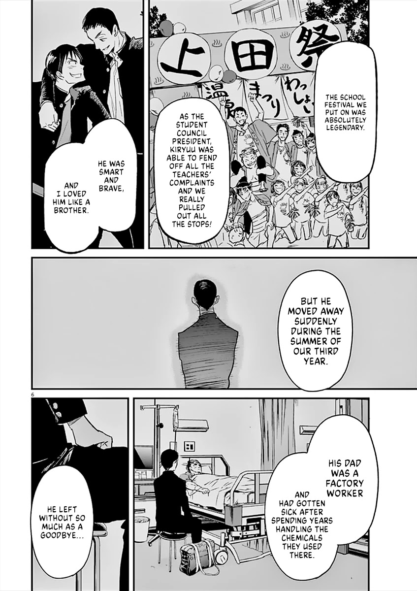 Kings' Viking Chapter 86 page 10 - Chapter 86