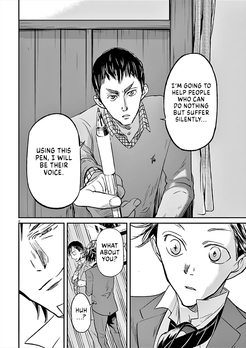 Kings' Viking Chapter 86 page 12 - Chapter 86