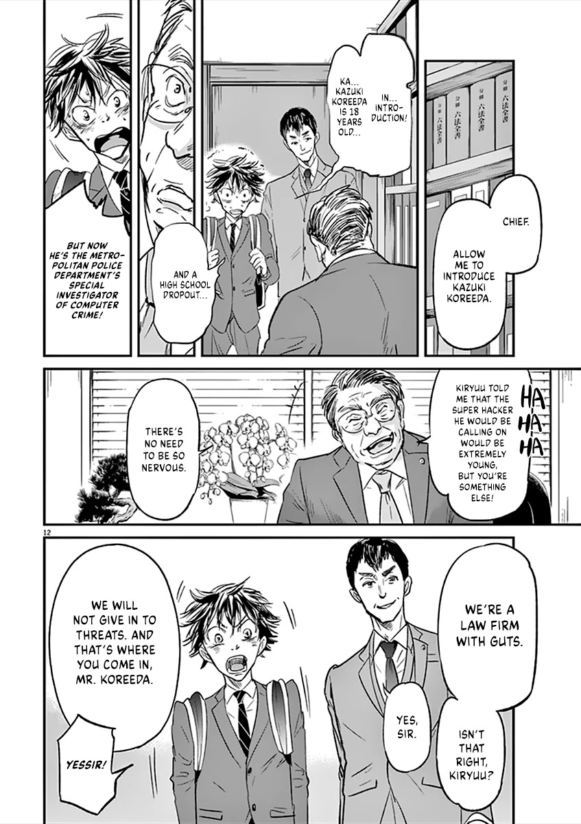 Kings' Viking Chapter 86 page 16 - Chapter 86