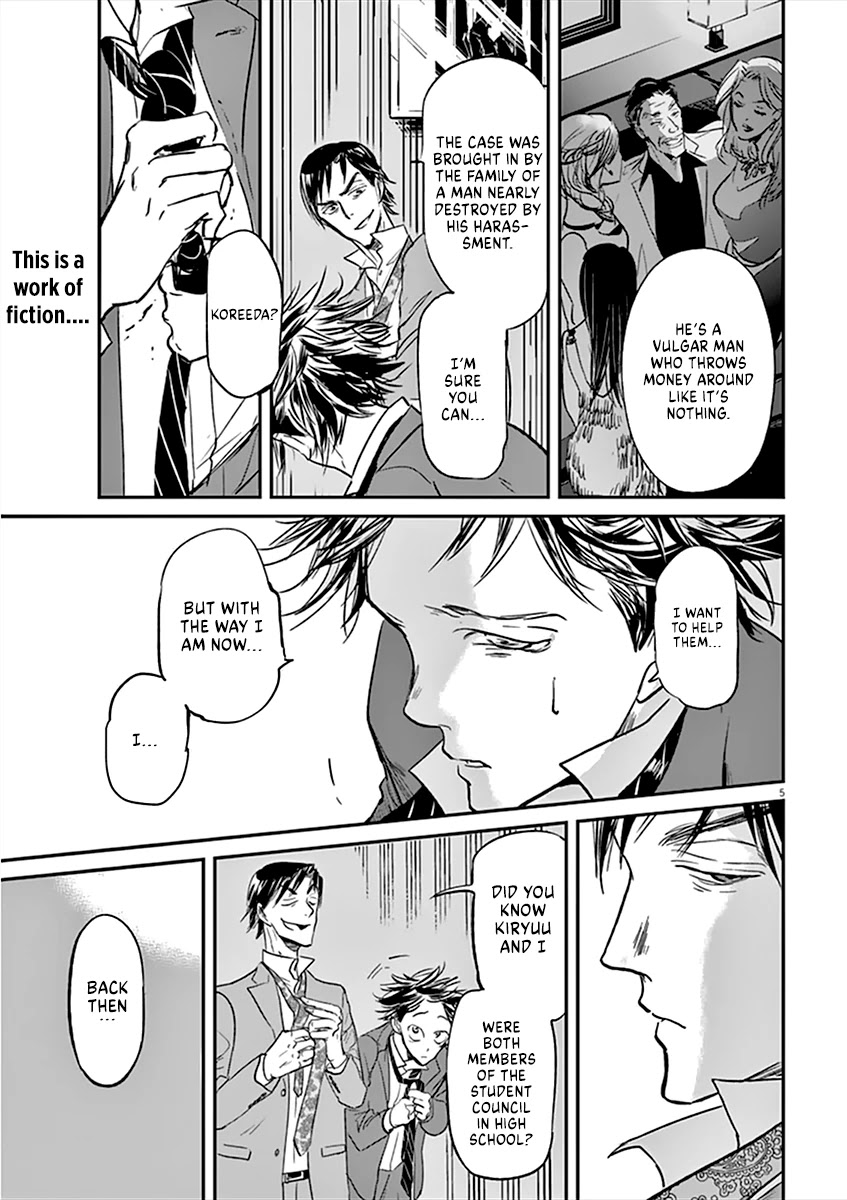 Kings' Viking Chapter 86 page 9 - Chapter 86