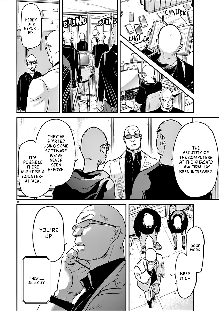 Kings' Viking Chapter 87 page 12 - Chapter 87