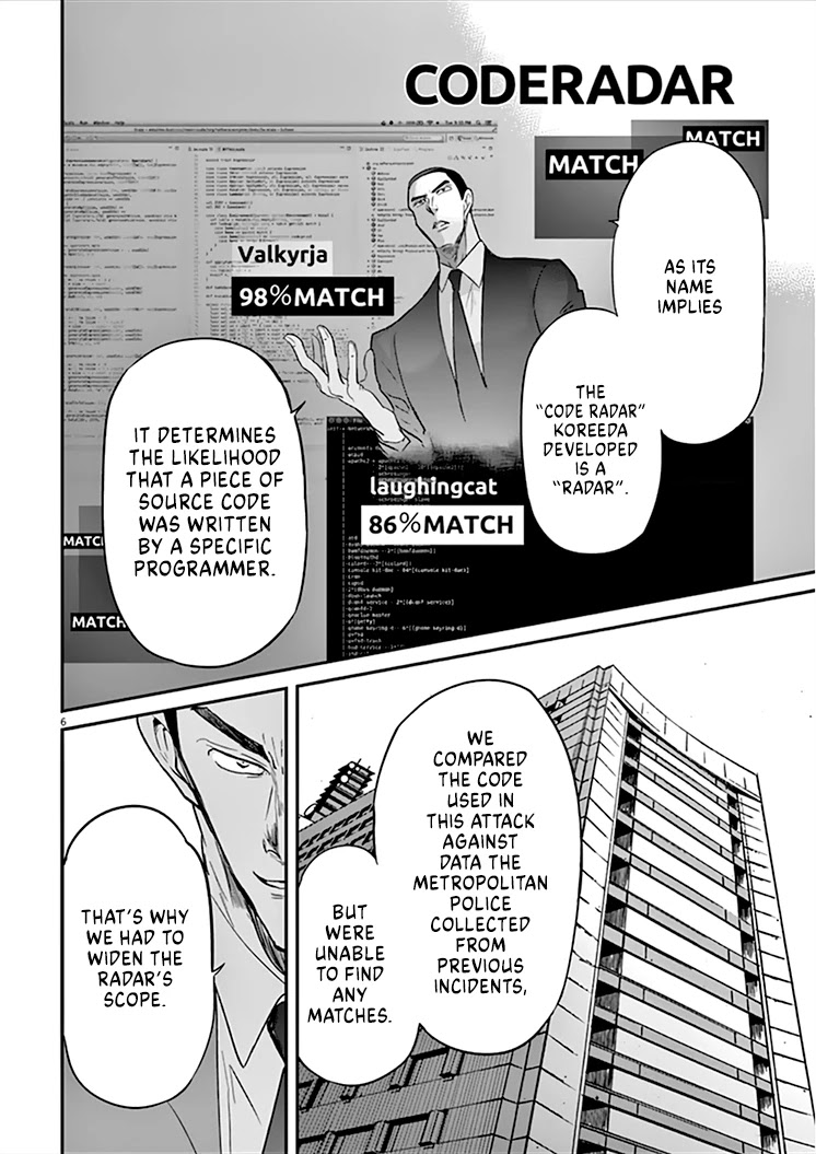 Kings' Viking Chapter 88 page 7 - Chapter 88