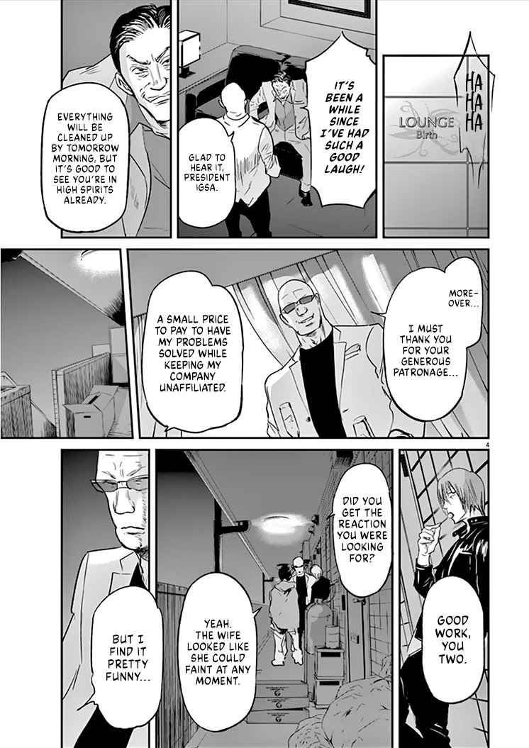 Kings' Viking Chapter 89 page 5 - Chapter 89