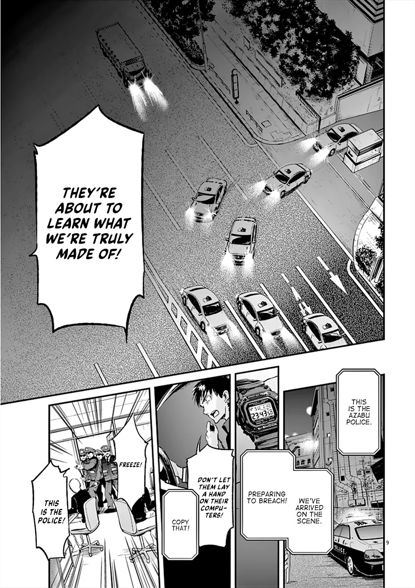 Kings' Viking Chapter 91 page 10 - Chapter 91