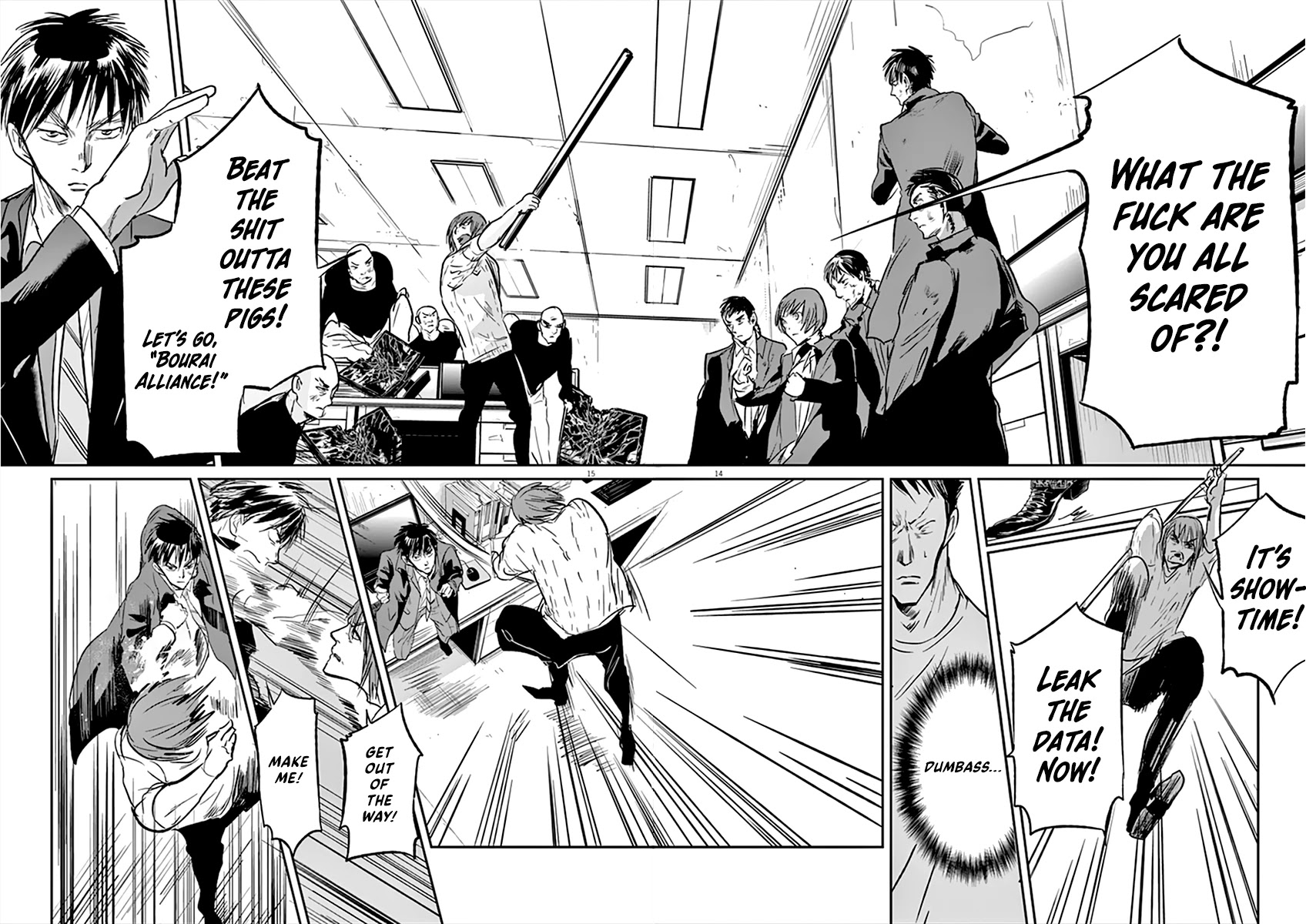 Kings' Viking Chapter 91 page 15 - Chapter 91