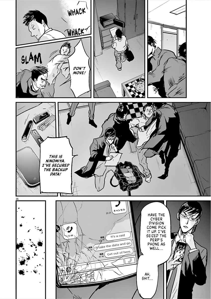 Kings' Viking Chapter 91 page 16 - Chapter 91