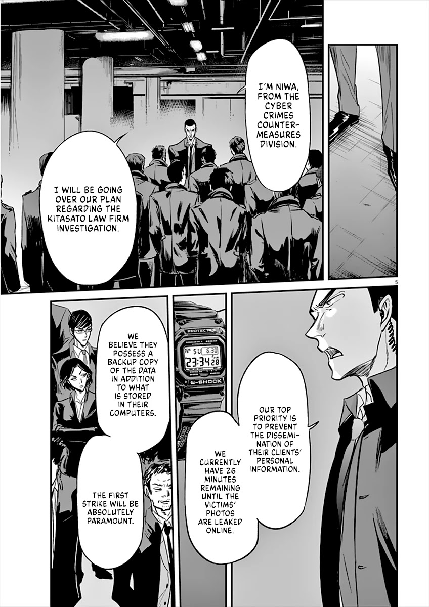 Kings' Viking Chapter 91 page 6 - Chapter 91