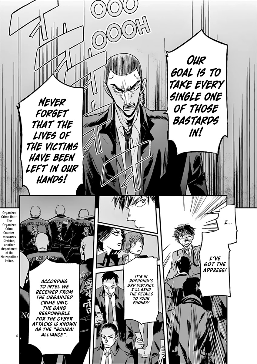 Kings' Viking Chapter 91 page 7 - Chapter 91