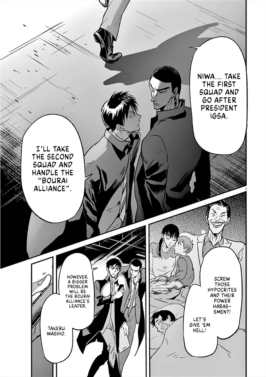 Kings' Viking Chapter 91 page 8 - Chapter 91