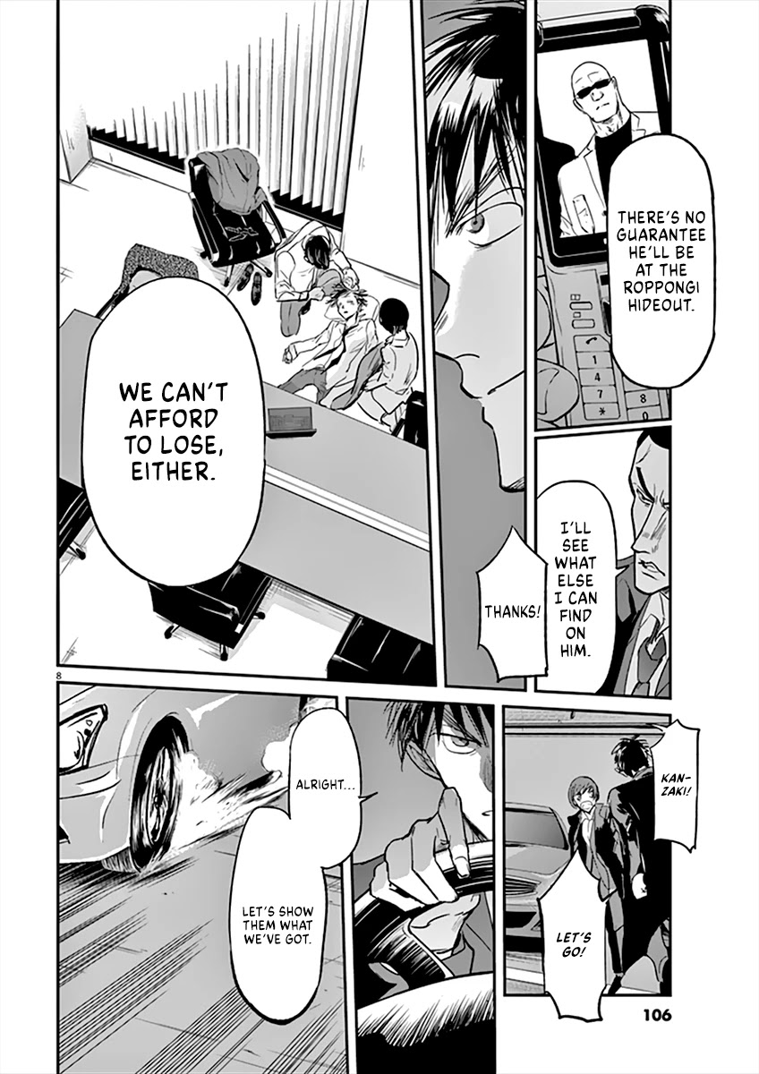 Kings' Viking Chapter 91 page 9 - Chapter 91