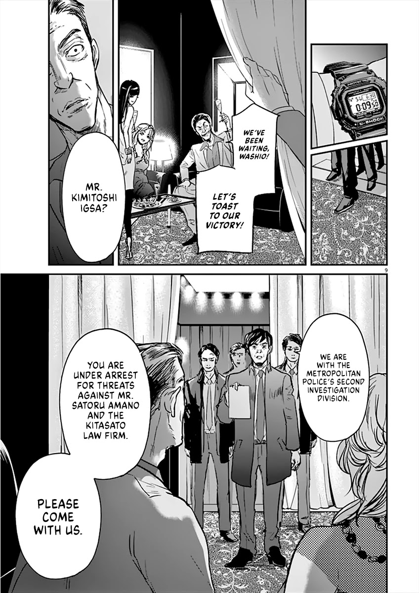 Kings' Viking Chapter 92 page 10 - Chapter 92
