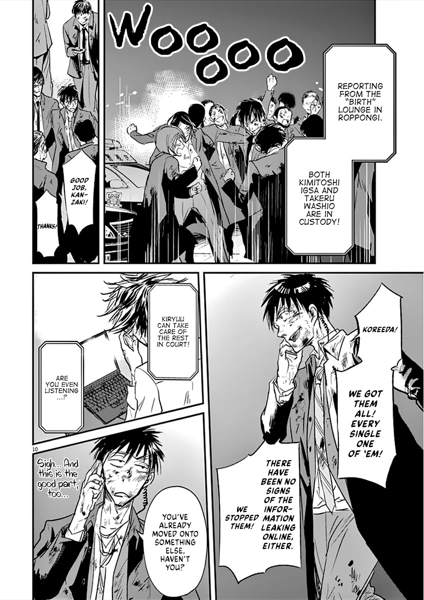 Kings' Viking Chapter 92 page 11 - Chapter 92