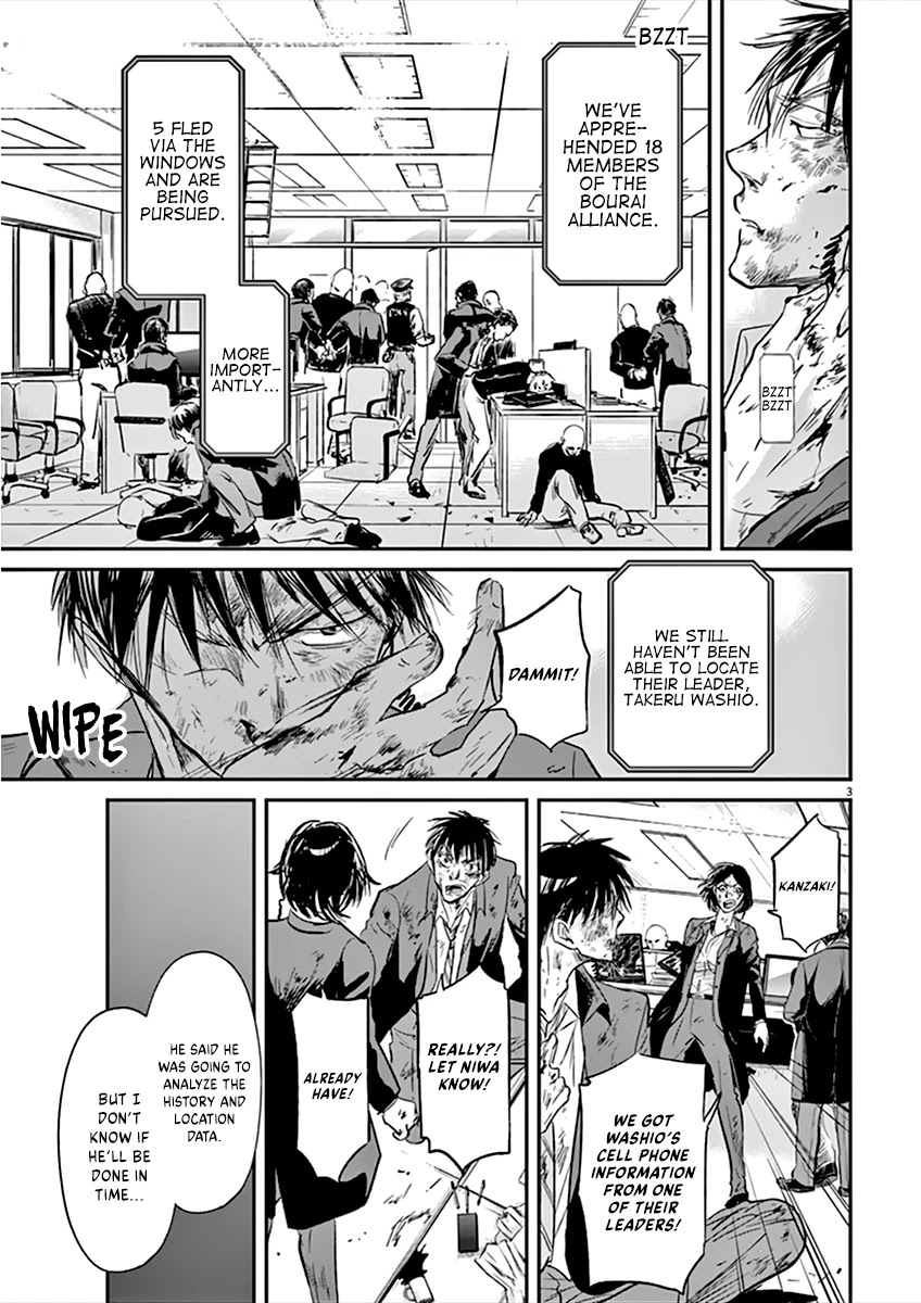 Kings' Viking Chapter 92 page 4 - Chapter 92