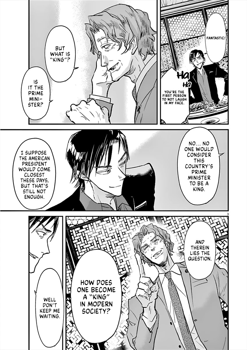Kings' Viking Chapter 94 page 4 - Chapter 94