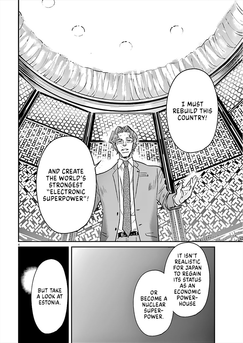 Kings' Viking Chapter 94 page 5 - Chapter 94