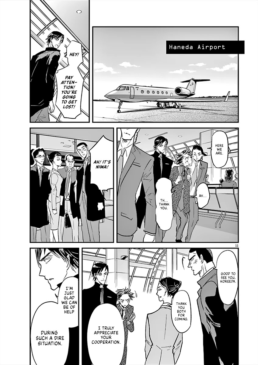 Kings' Viking Chapter 95 page 12 - Chapter 95