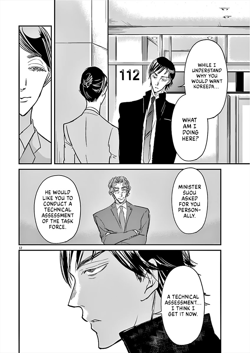 Kings' Viking Chapter 95 page 13 - Chapter 95