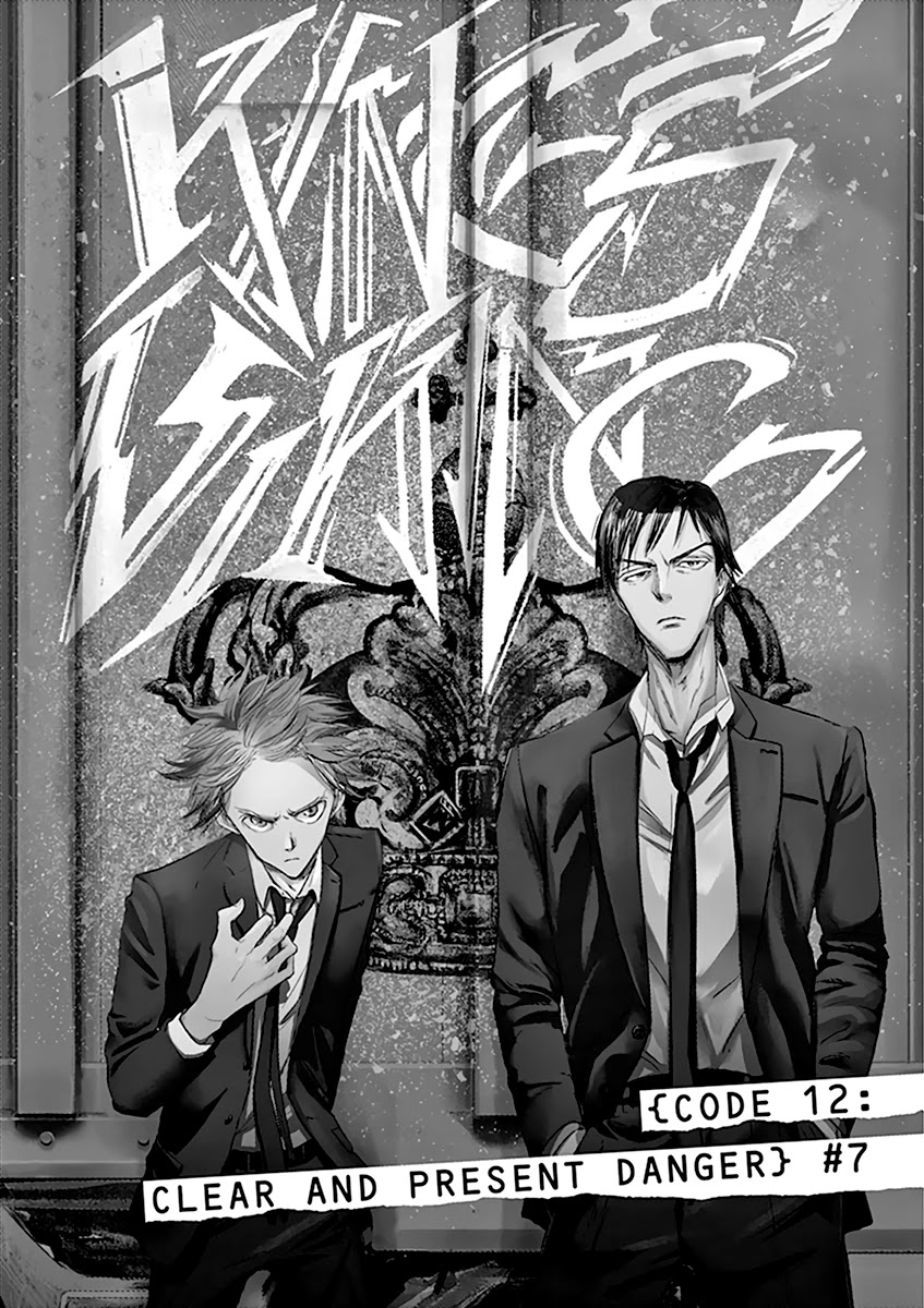 Kings' Viking Chapter 99 page 2 - Chapter 99: Code 12: Clear and Present Danger #7