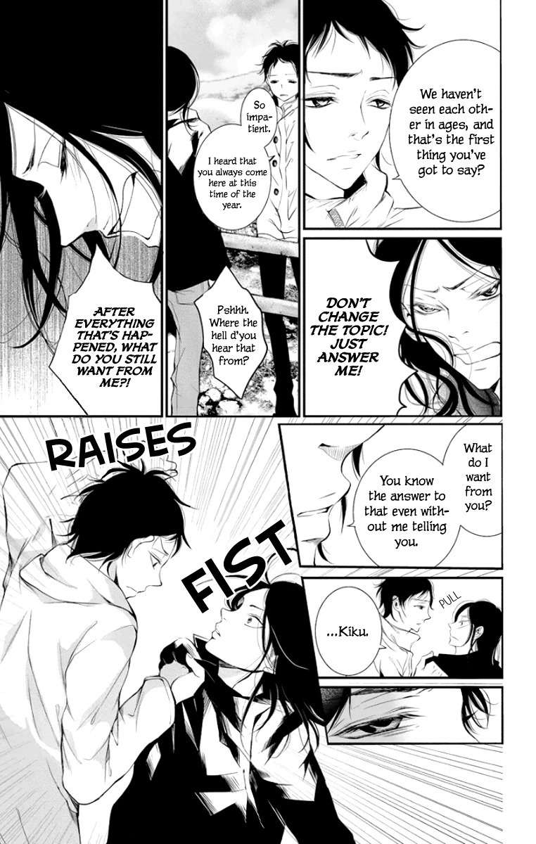 Kingyo no Fun (SAKURADA Hina) Chapter 1 page 11 - Chapter 1: Can You Hear My Voice?