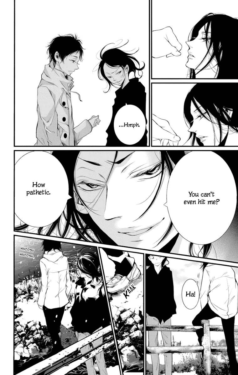 Kingyo no Fun (SAKURADA Hina) Chapter 1 page 12 - Chapter 1: Can You Hear My Voice?
