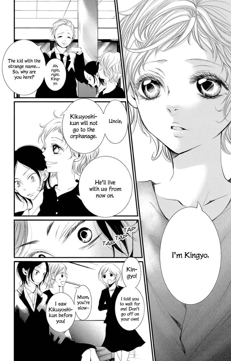 Kingyo no Fun (SAKURADA Hina) Chapter 1 page 18 - Chapter 1: Can You Hear My Voice?