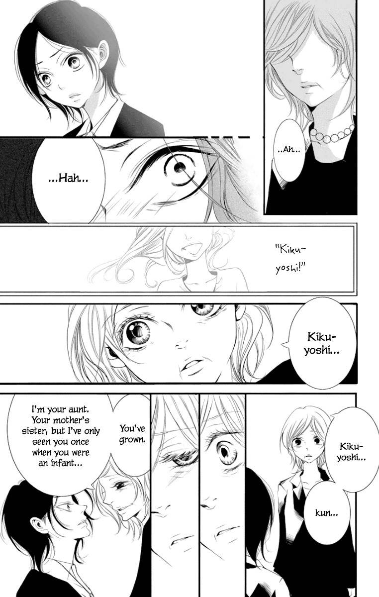 Kingyo no Fun (SAKURADA Hina) Chapter 1 page 19 - Chapter 1: Can You Hear My Voice?