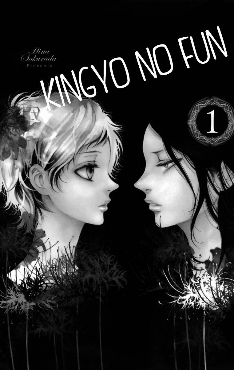 Kingyo no Fun (SAKURADA Hina) Chapter 1 page 2 - Chapter 1: Can You Hear My Voice?