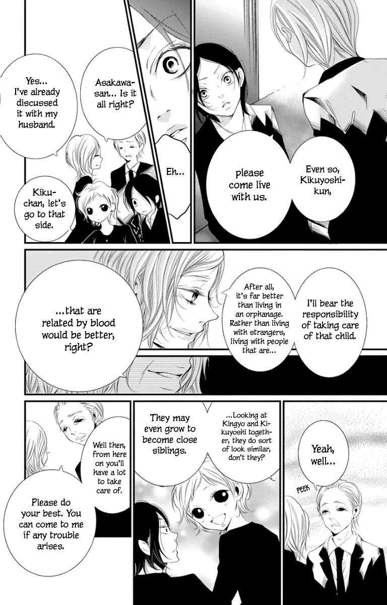 Kingyo no Fun (SAKURADA Hina) Chapter 1 page 20 - Chapter 1: Can You Hear My Voice?