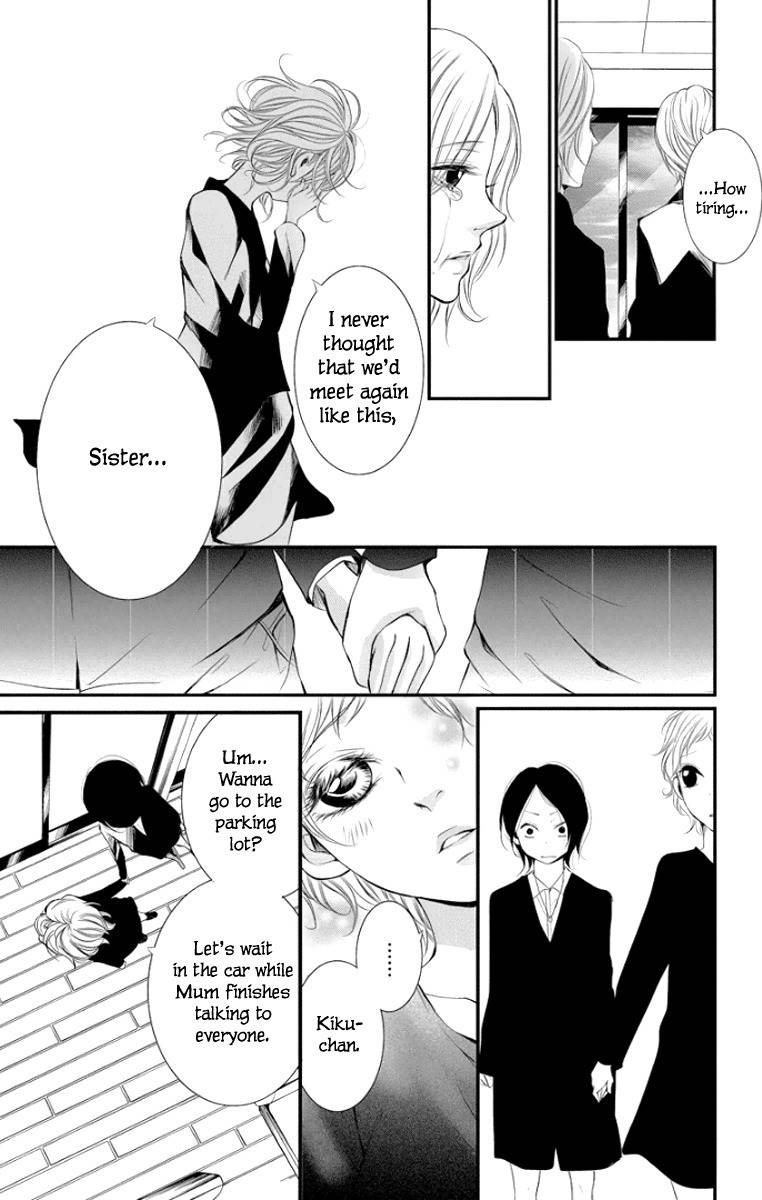 Kingyo no Fun (SAKURADA Hina) Chapter 1 page 21 - Chapter 1: Can You Hear My Voice?